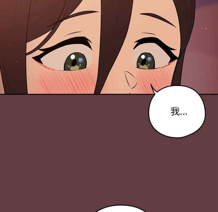 下班后的例行恋爱/下班后的秘密关系