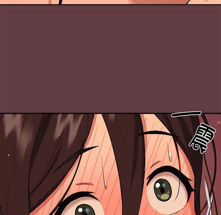 下班后的例行恋爱/下班后的秘密关系