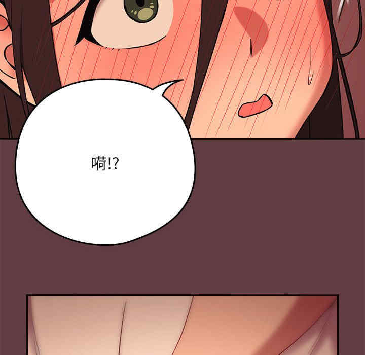 下班后的例行恋爱/下班后的秘密关系