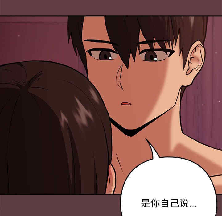 下班后的例行恋爱/下班后的秘密关系