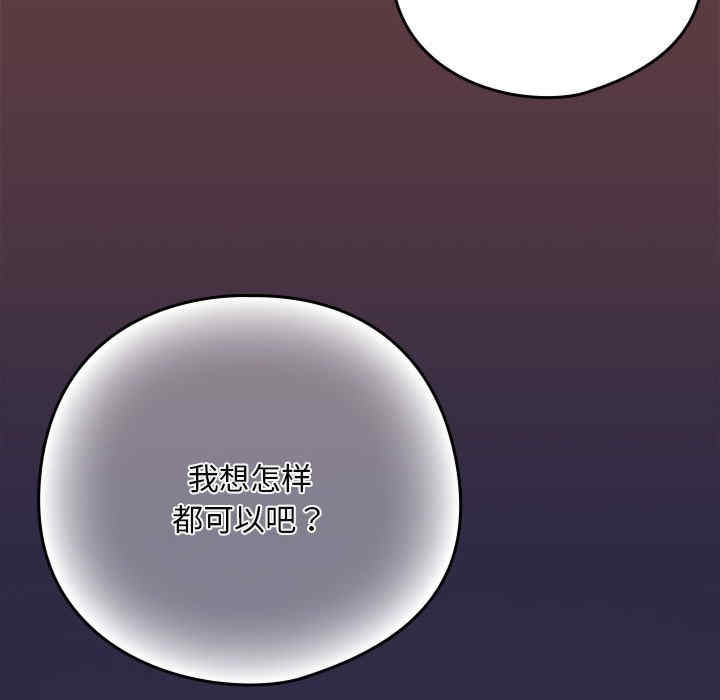 下班后的例行恋爱/下班后的秘密关系