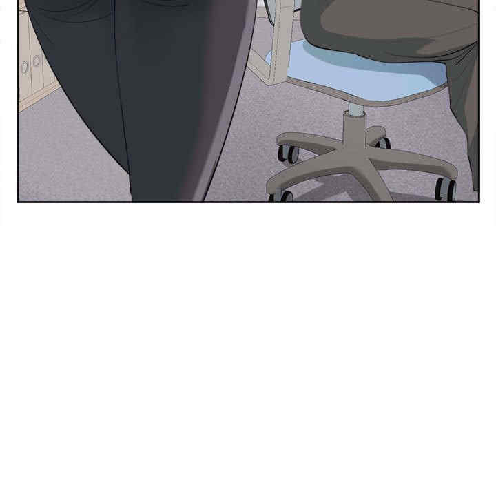 我的女儿就拜托你了/危险的请托