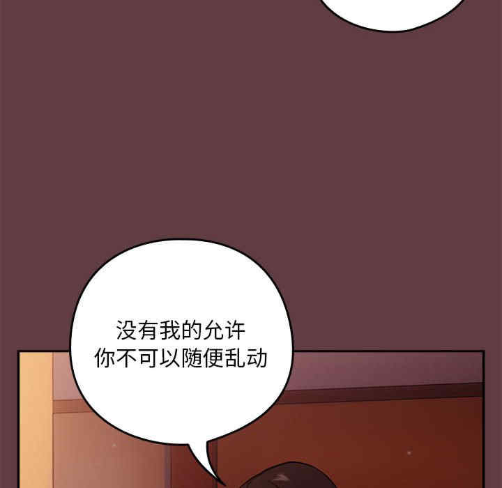 下班后的例行恋爱/下班后的秘密关系