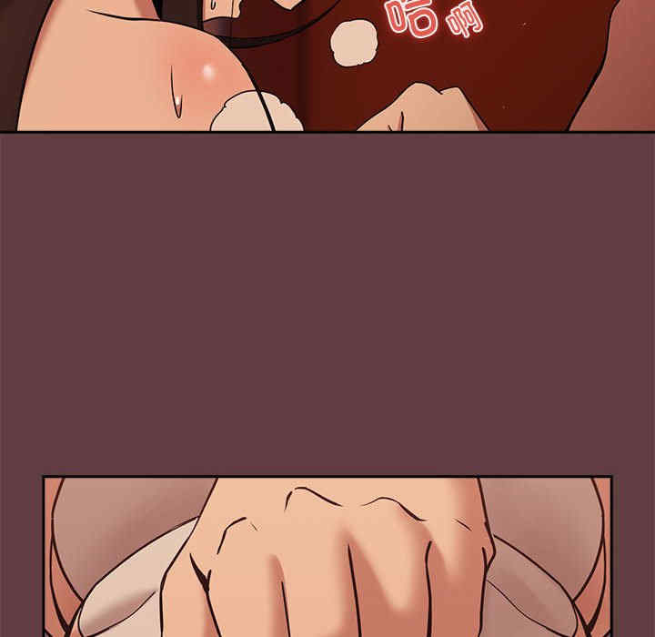 下班后的例行恋爱/下班后的秘密关系