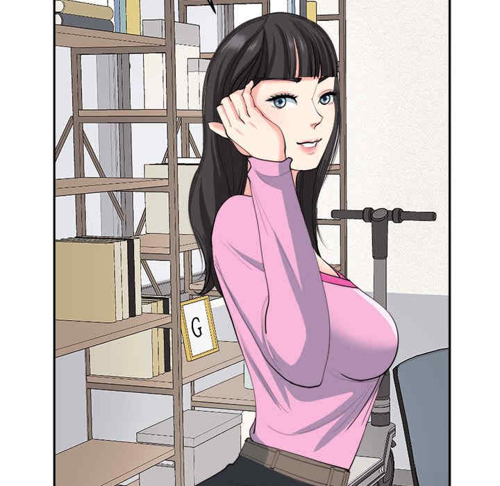 我的女儿就拜托你了/危险的请托