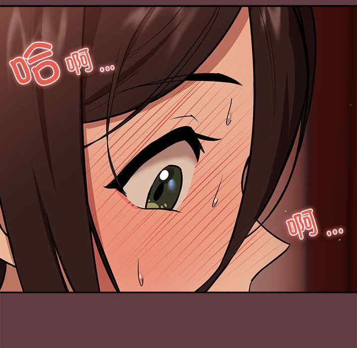 下班后的例行恋爱/下班后的秘密关系