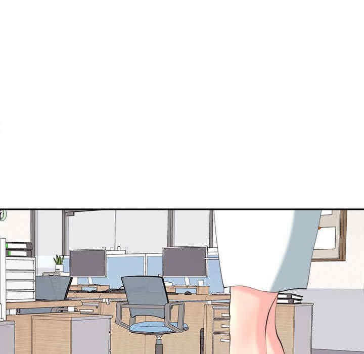 我的女儿就拜托你了/危险的请托