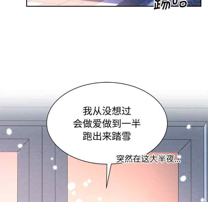 疯了才结婚