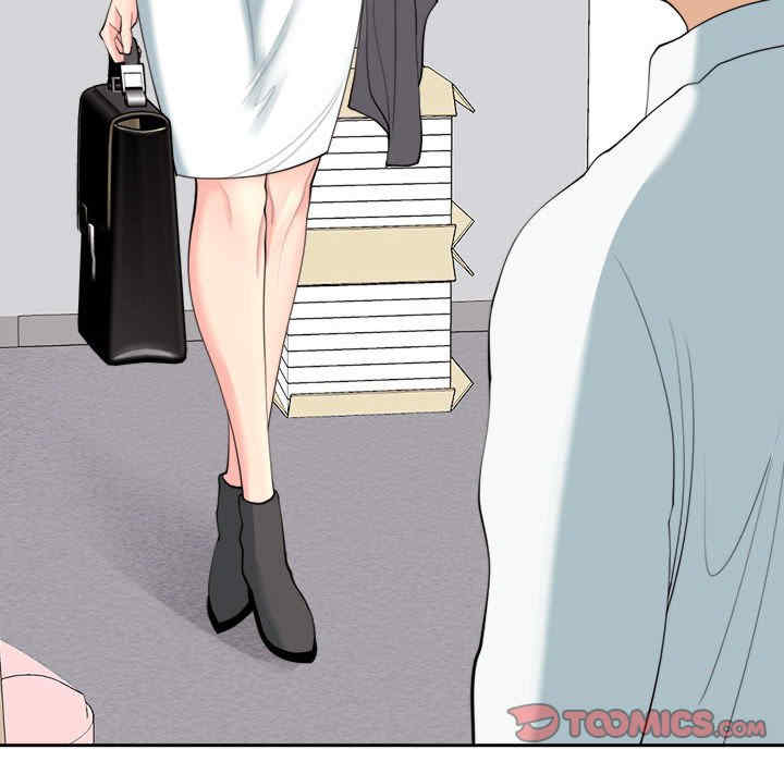 我的女儿就拜托你了/危险的请托