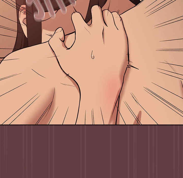 下班后的例行恋爱/下班后的秘密关系