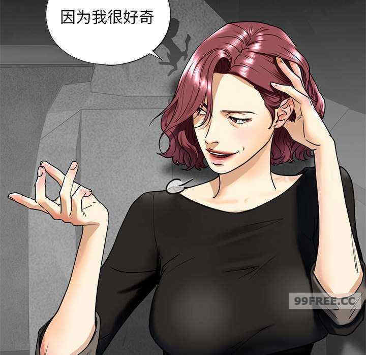 我的继姐/不要欺负我姐姐