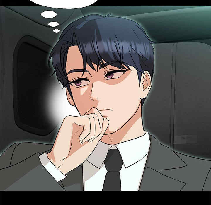 嫁入豪门的老师