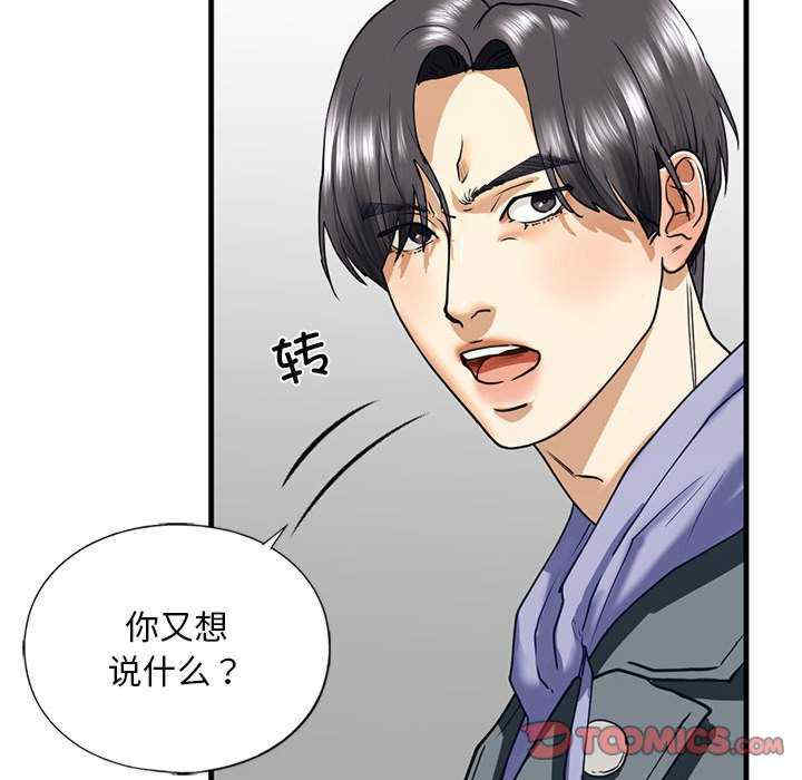 我的继姐/不要欺负我姐姐