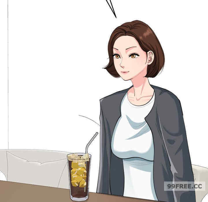 我的女儿就拜托你了/危险的请托