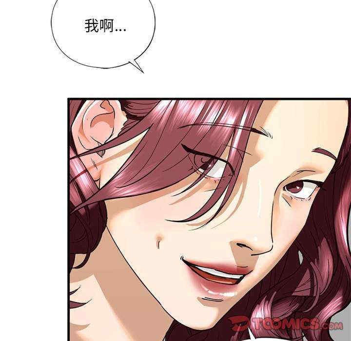 我的继姐/不要欺负我姐姐