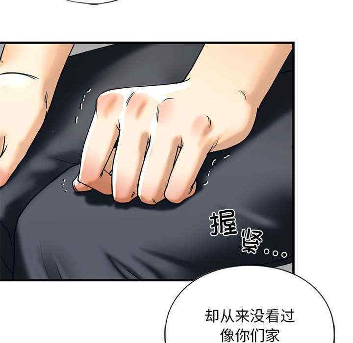 我的继姐/不要欺负我姐姐