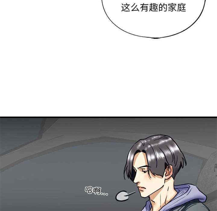 我的继姐/不要欺负我姐姐