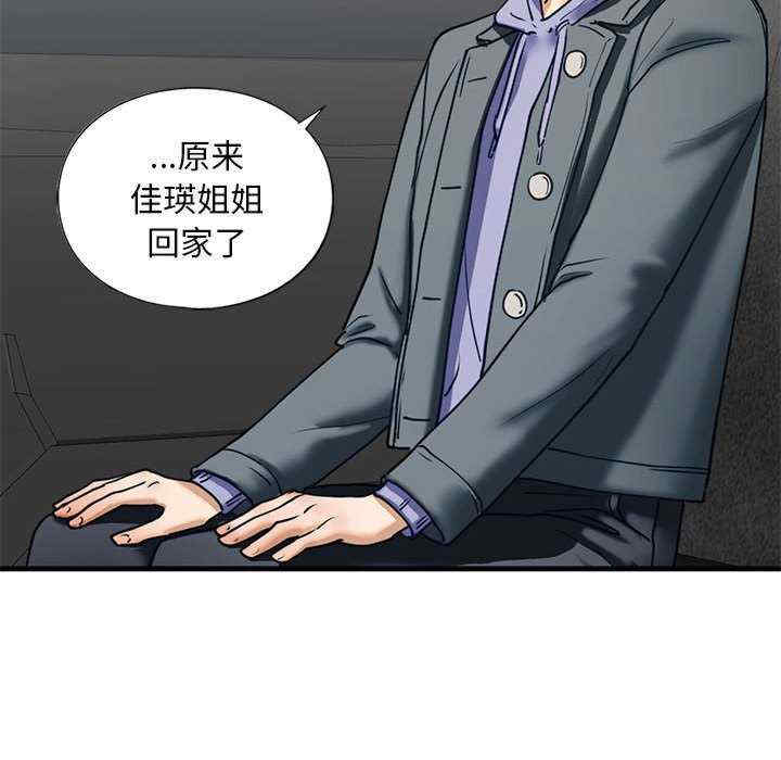 我的继姐/不要欺负我姐姐