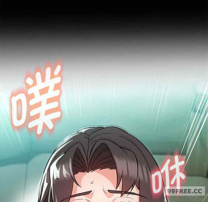 嫁入豪门的老师