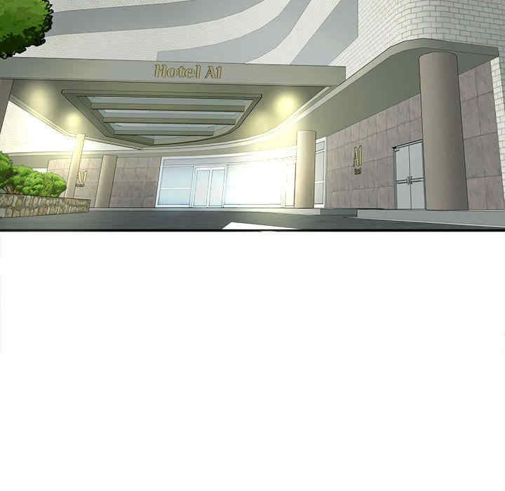 我的女儿就拜托你了/危险的请托