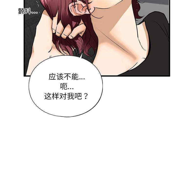 我的继姐/不要欺负我姐姐