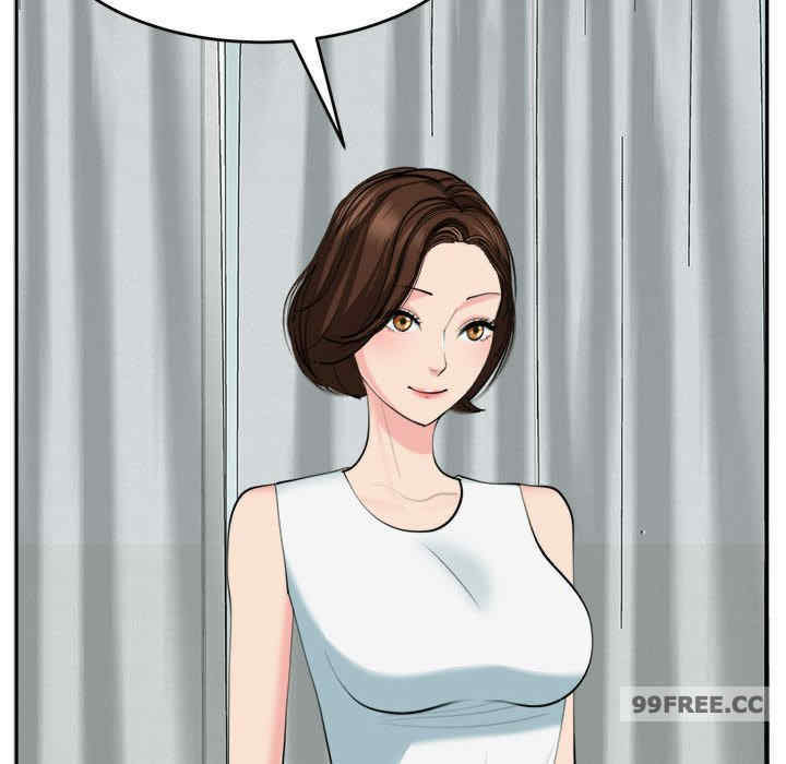 我的女儿就拜托你了/危险的请托