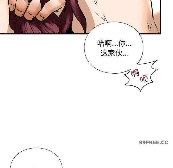 我的继姐/不要欺负我姐姐