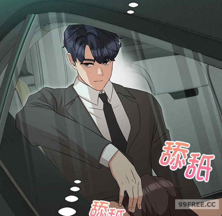 嫁入豪门的老师