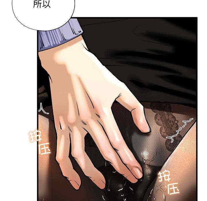 我的继姐/不要欺负我姐姐