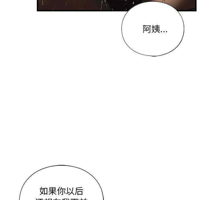 我的继姐/不要欺负我姐姐