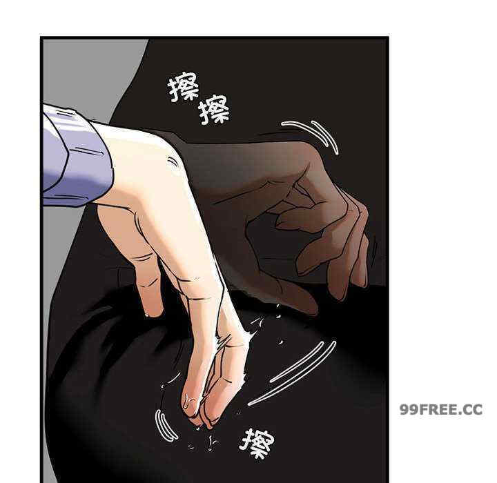 我的继姐/不要欺负我姐姐