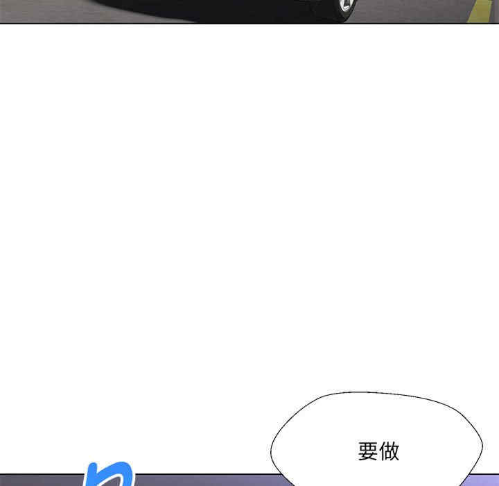 嫁入豪门的老师