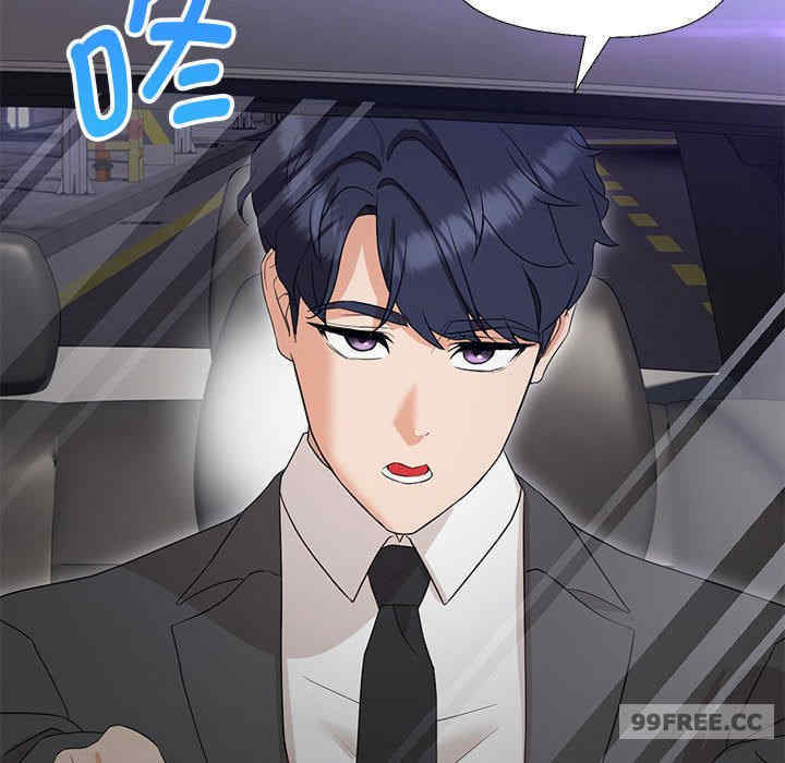 嫁入豪门的老师