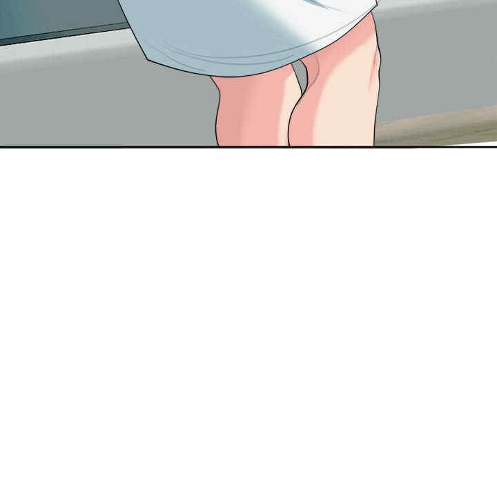 我的女儿就拜托你了/危险的请托