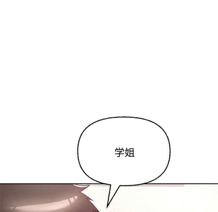 这公司归我了/这家公司归我管