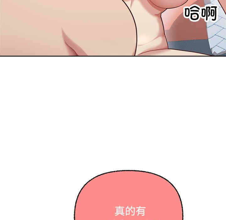 这公司归我了/这家公司归我管