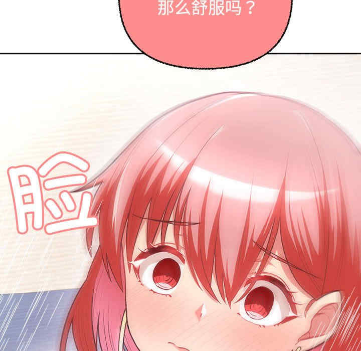 这公司归我了/这家公司归我管