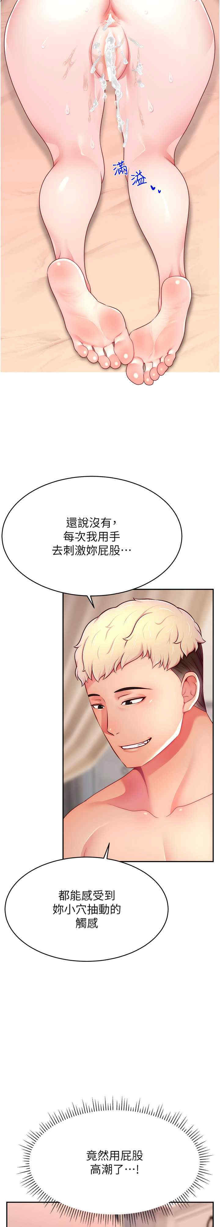 直播主的流量密码