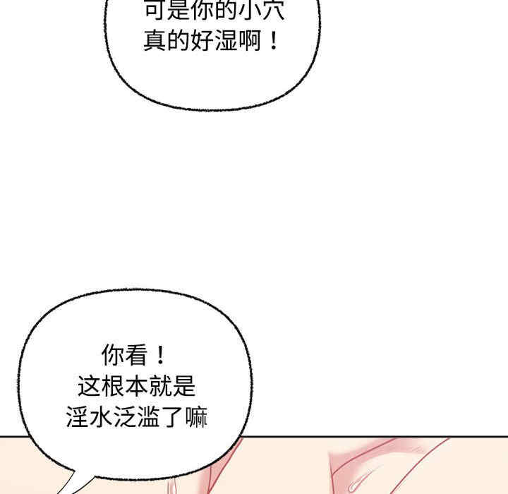 这公司归我了/这家公司归我管