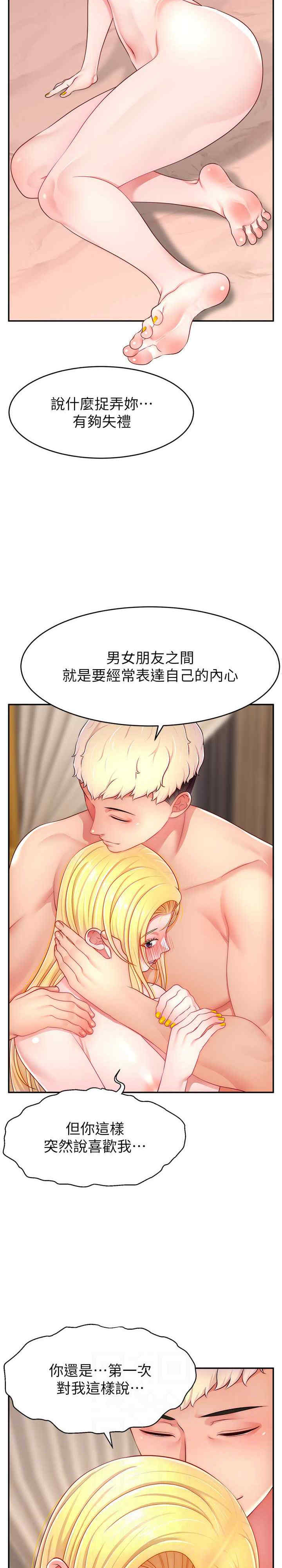 直播主的流量密码