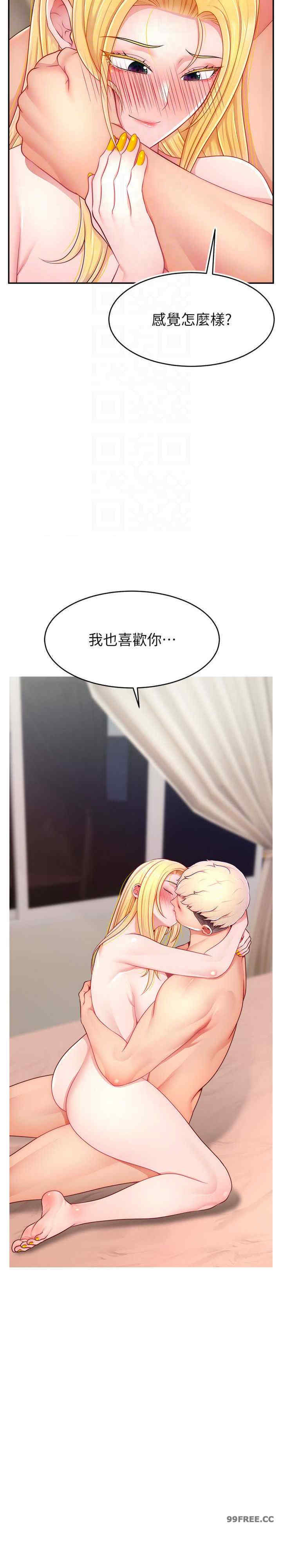 直播主的流量密码