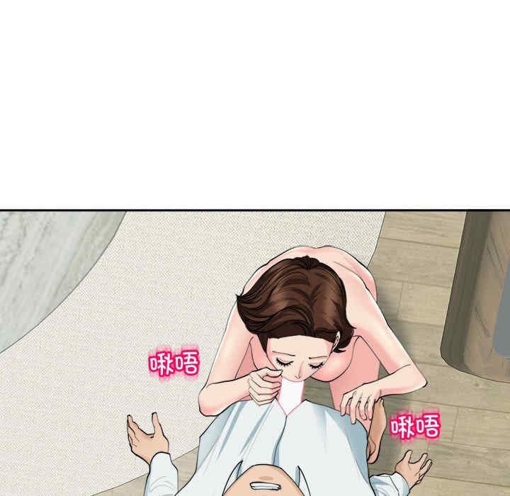 我的女儿就拜托你了/危险的请托