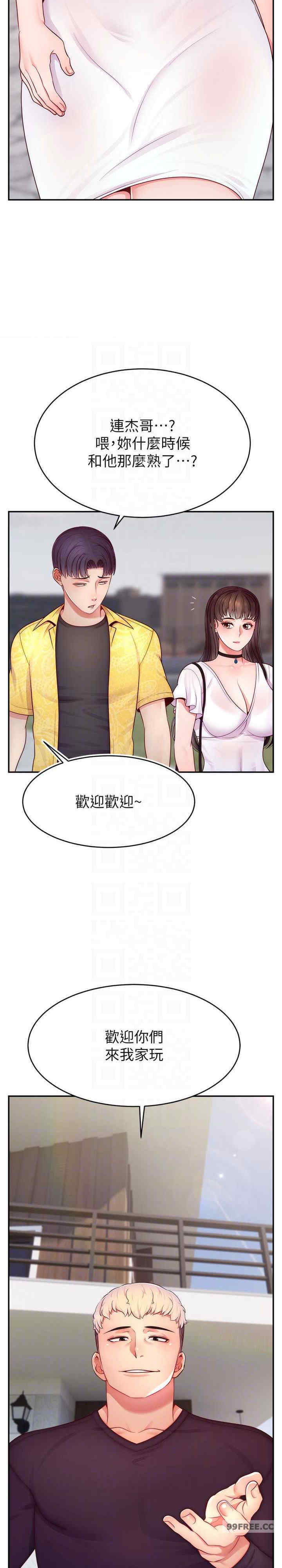 直播主的流量密码