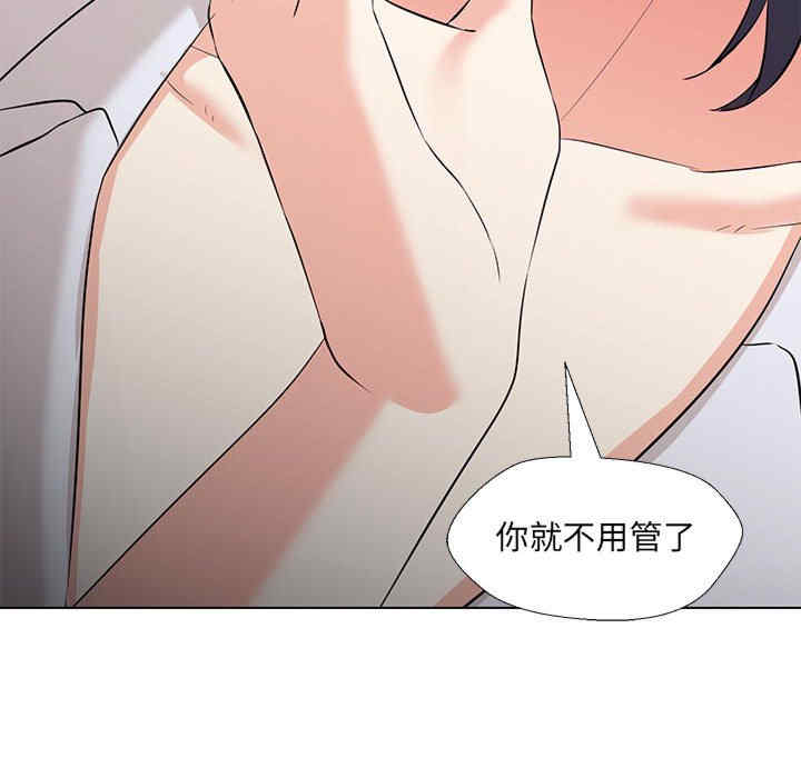 嫁入豪门的老师