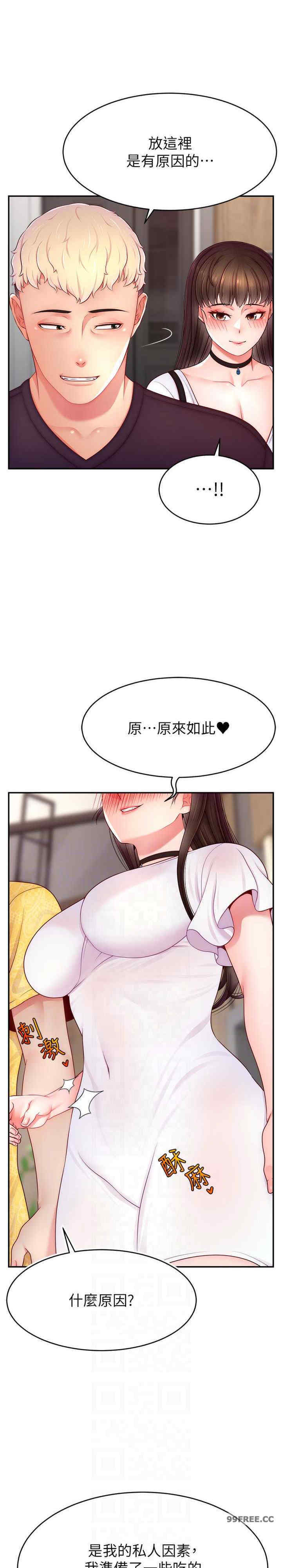 直播主的流量密码