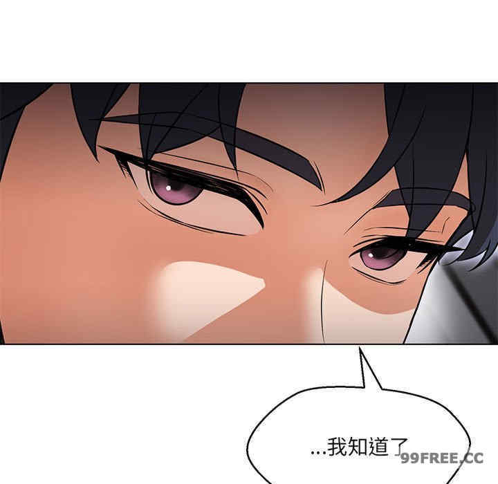 嫁入豪门的老师