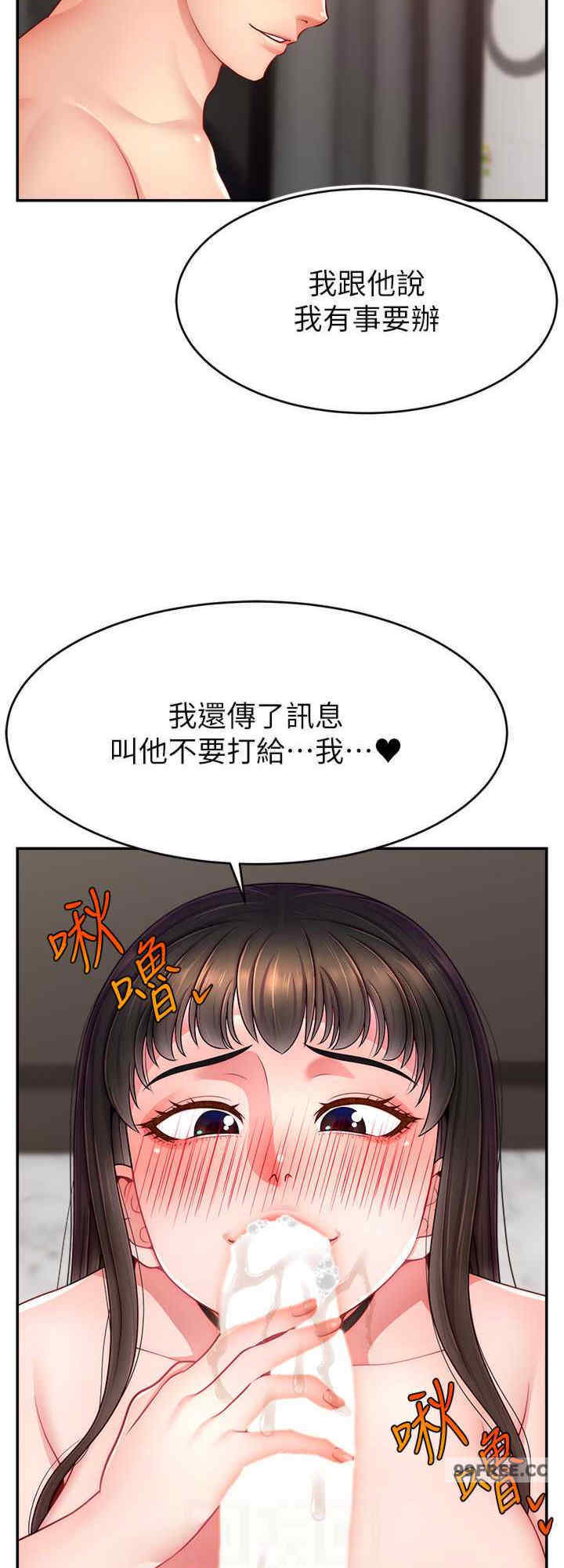 直播主的流量密码