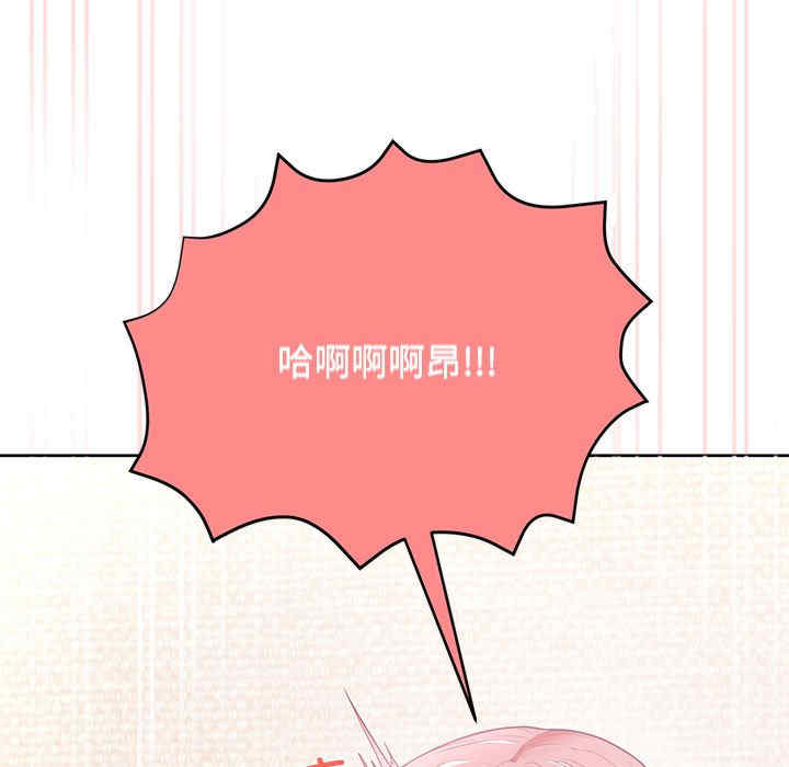 这公司归我了/这家公司归我管