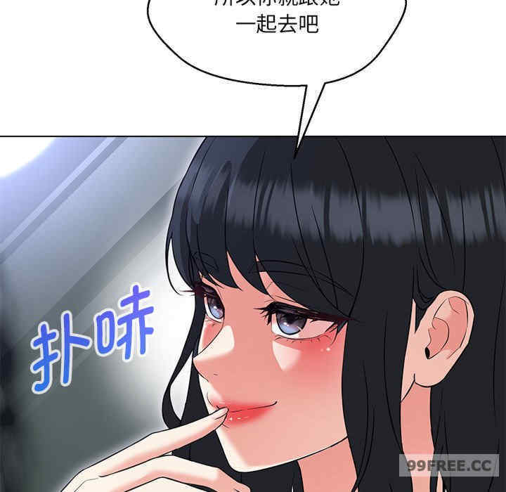 嫁入豪门的老师