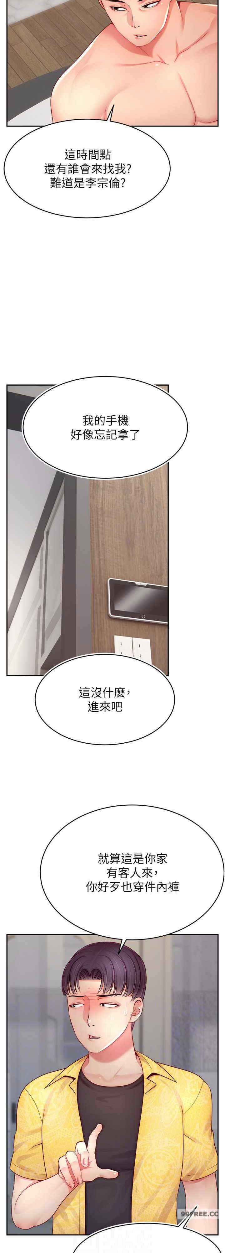 直播主的流量密码